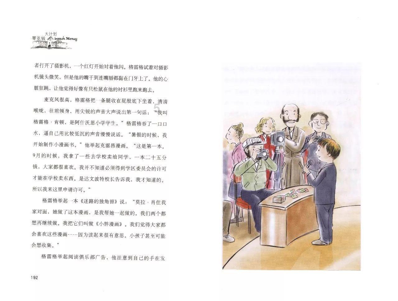 江西新余“1·24”火灾事故 起火原因初步查明涉事机构负责人已被控制