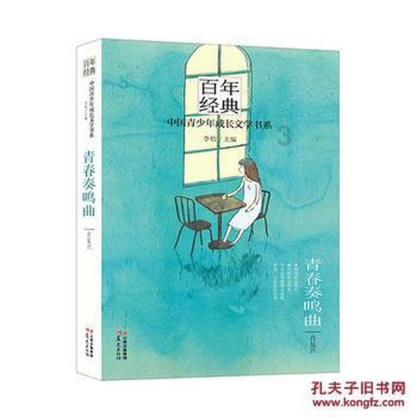 救援小鼓手