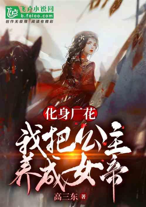救援医学院学生
